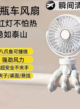 电瓶车专用八爪鱼小风扇防夹手