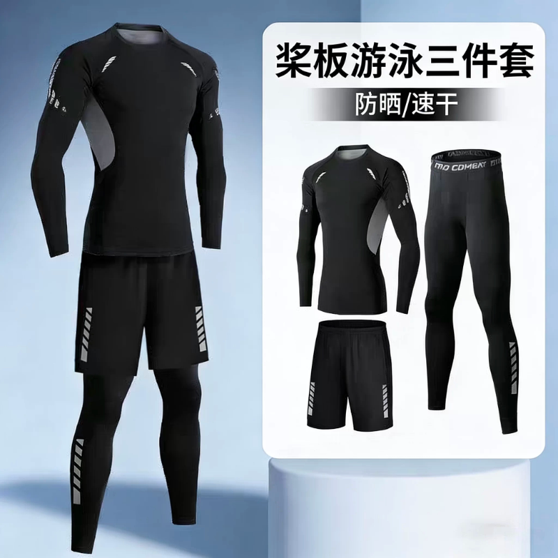 水母服浮潜泳衣男士长袖长裤游泳衣防晒服冲浪服桨板服潜水服速干图片