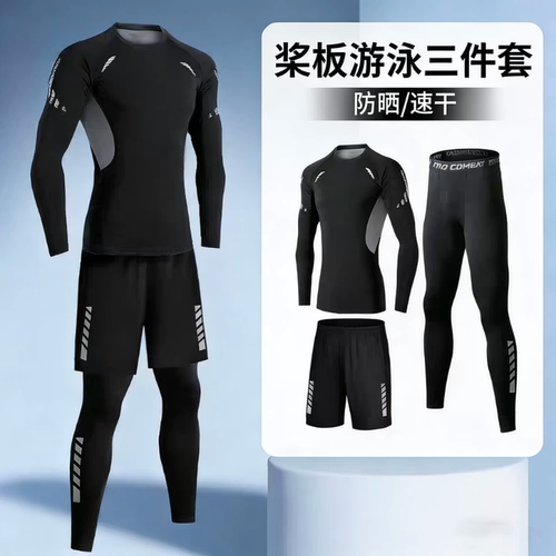 水母服浮潜泳衣男士长袖长裤游泳衣防晒服冲浪服桨板服潜水服速干