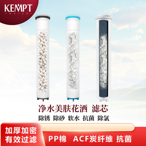 滤芯花洒过滤棉过滤器替换装