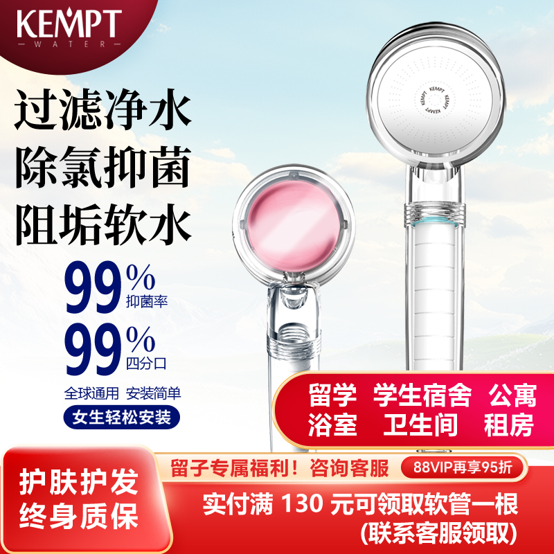过滤花洒喷头净水增压维C除氯过滤器淋浴套装加压软水美肤ACF淋浴