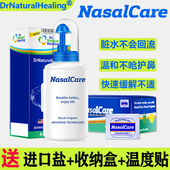 NasalCare成人儿童通鼻塞洗鼻海盐水鼻腔清洗家用洗鼻器壶剂美国