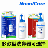 美国NasalCare成人儿童洗鼻器鼻腔冲清壶剂盐通吸鼻神器海盐水