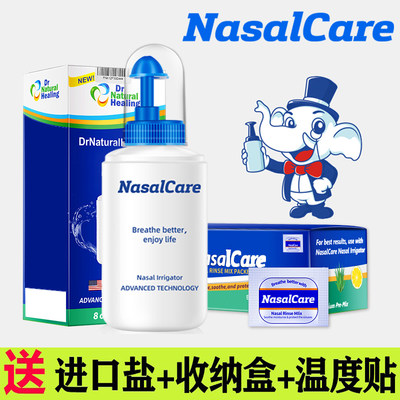 nasalcare成人儿童洗鼻进口海盐