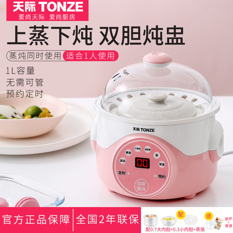 Skyline Stew pot Mini Porridge Artifact Soup ceramics Watertight household fully automatic Bird's Nest Electric slow cookerin the Kitchen Appliances , Electric cooker pot class , Electric cookers/Porridge pot/Wen stove  category - from Buy2taobao.com to provide professional Taobao agent buy service