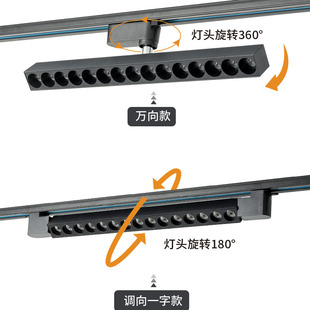 长条轨道灯led射灯服装 店铺超市照明路轨展会灯商用导轨灯中性光