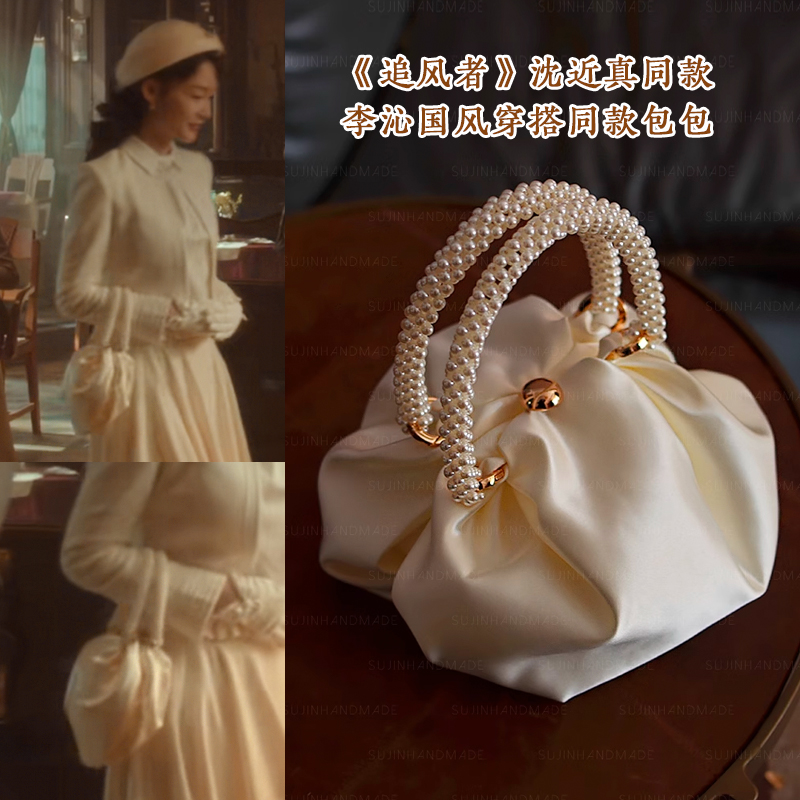 素锦绸缎小众复古风优雅手提包包