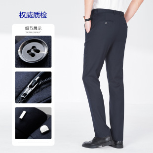 男士西裤男款藏青色休闲西裤男直筒式商务正装九分职业装西装裤子