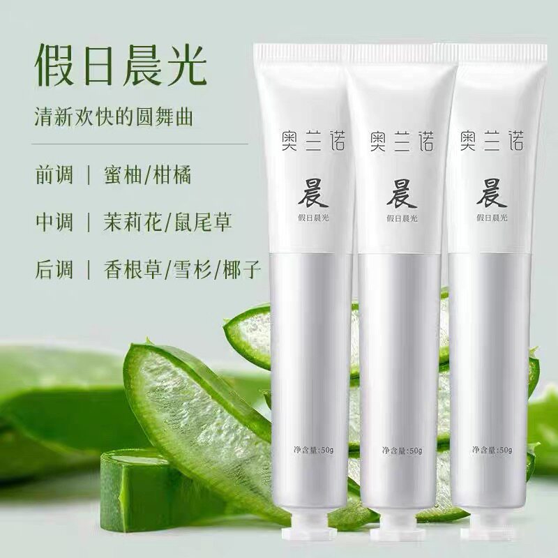 三效护手霜保湿补水防干裂嫩滑