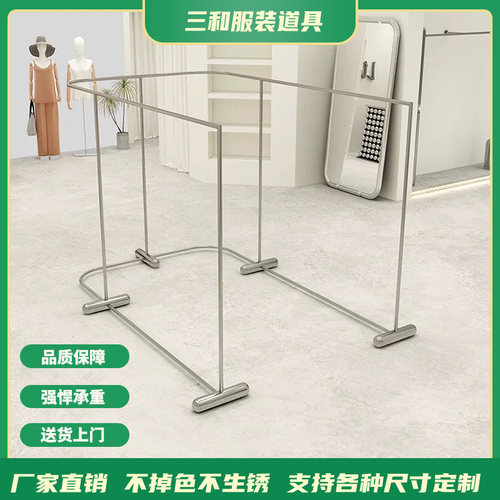 U形中岛双排展示架不锈钢服装店
