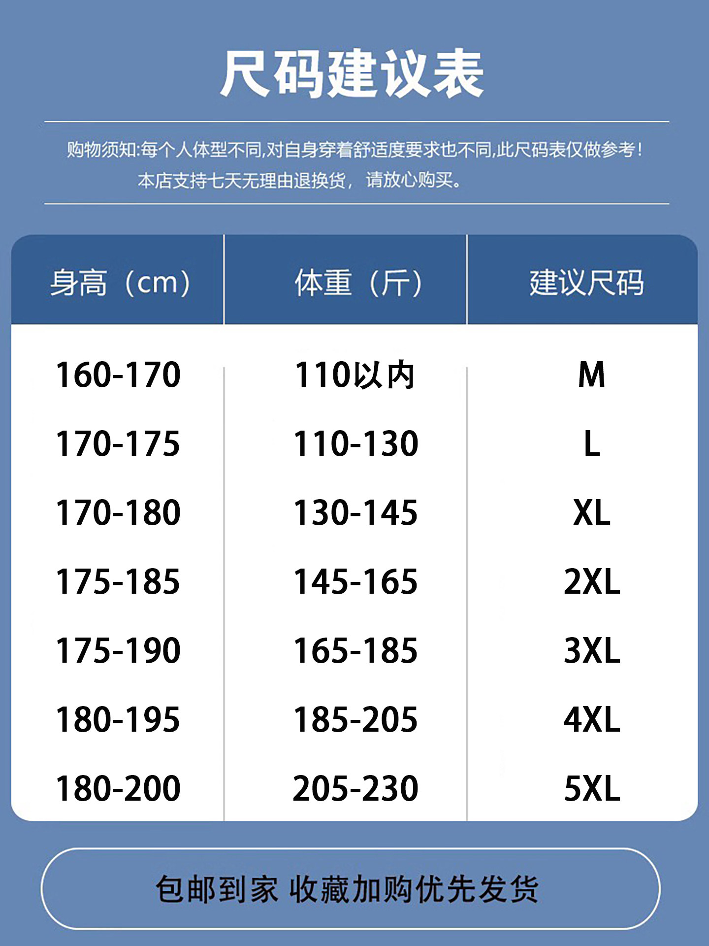 Men's Corduroy Casual Pants: Embroidered Straight-Leg - Product image 5