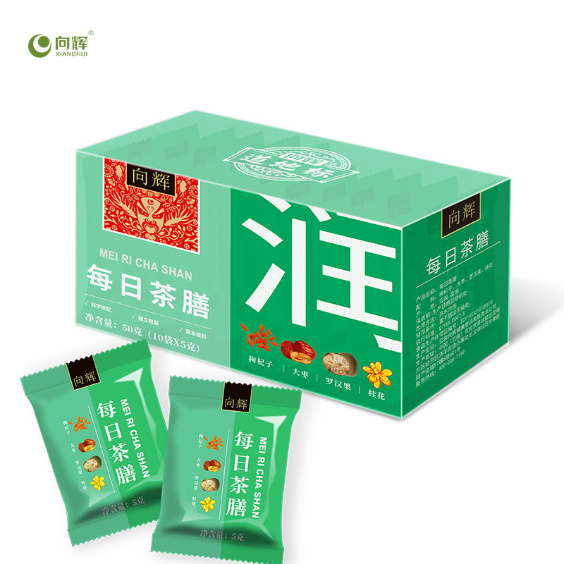 向辉每日茶膳50克正品官方旗舰店枸杞子大枣罗汉果桂花茶小袋装