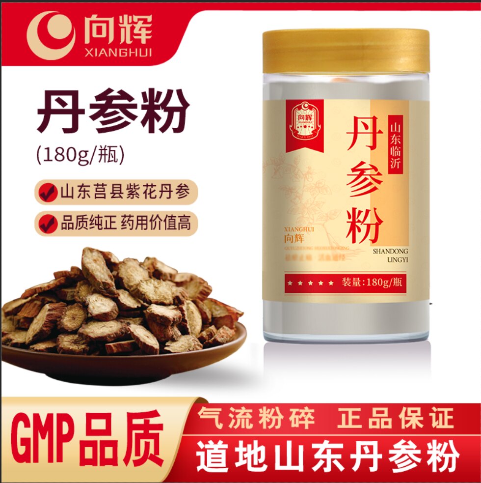 向辉丹参粉180g正品官方旗舰店山东特产级中药材饮片紫丹参片打粉