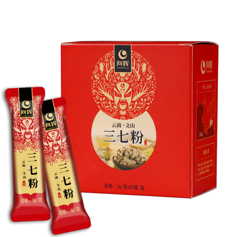向辉云南正品特产三七超细粉小袋