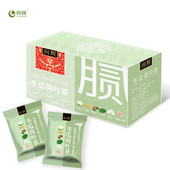 向辉冬瓜荷叶茶50克正品 官方旗舰店茯苓决明子茶养生茶独立小袋装