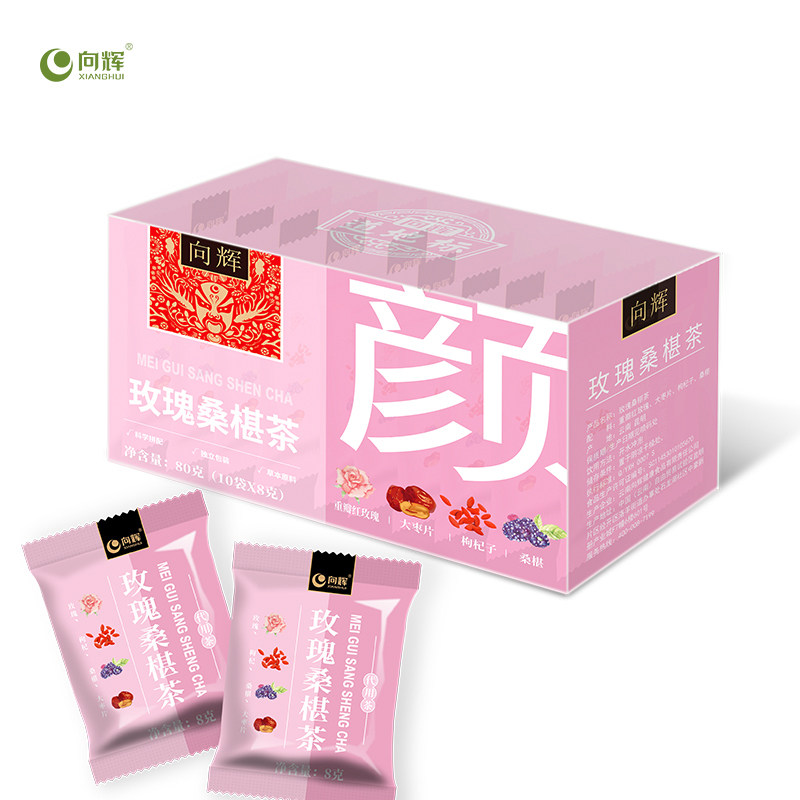 向辉玫瑰桑椹茶80克 正品官方旗舰店玫瑰桑椹枸杞茶小袋装泡水喝,传统滋补营养品,养生茶,淘宝优惠券,粉丝福利购,淘宝优惠卷