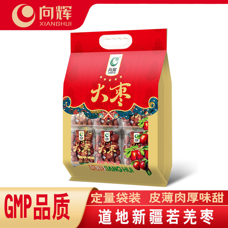 向辉大枣60g×16袋/袋 正品官方旗舰店新疆特产级若羌红枣小袋装