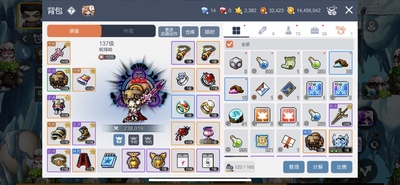 冒险岛枫之传说。微信区。微微安出枫叶币4,5出.3,1