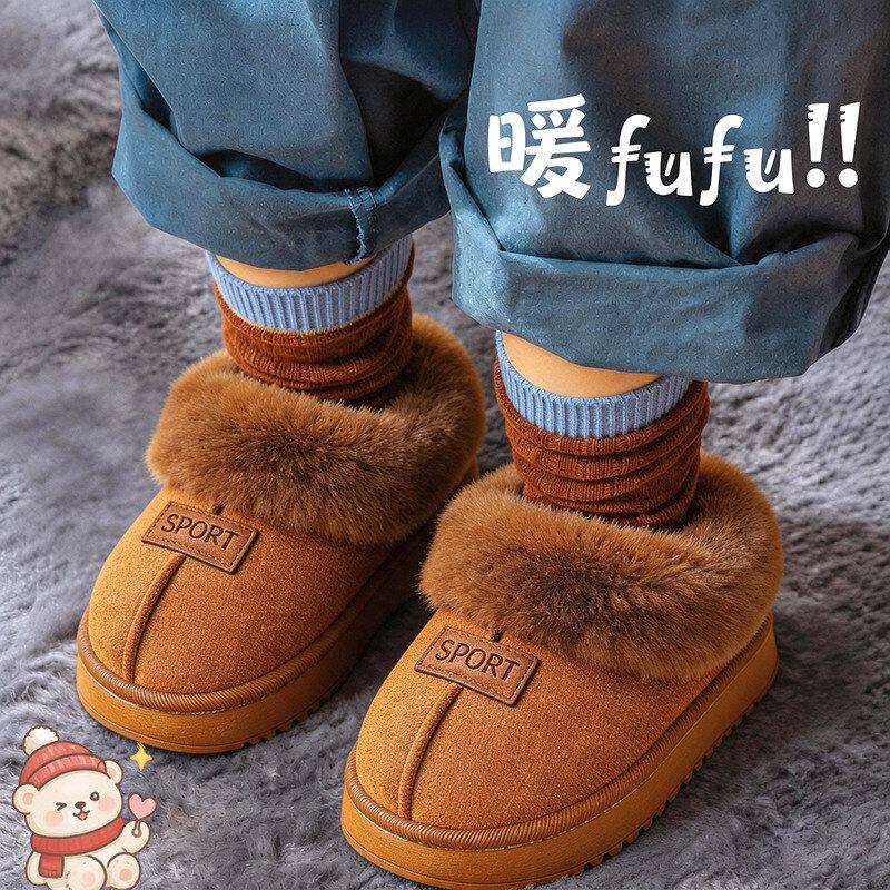 儿童雪地靴冬季宝宝包跟棉鞋男女童保暖加绒毛毛居家亲子外穿鞋子