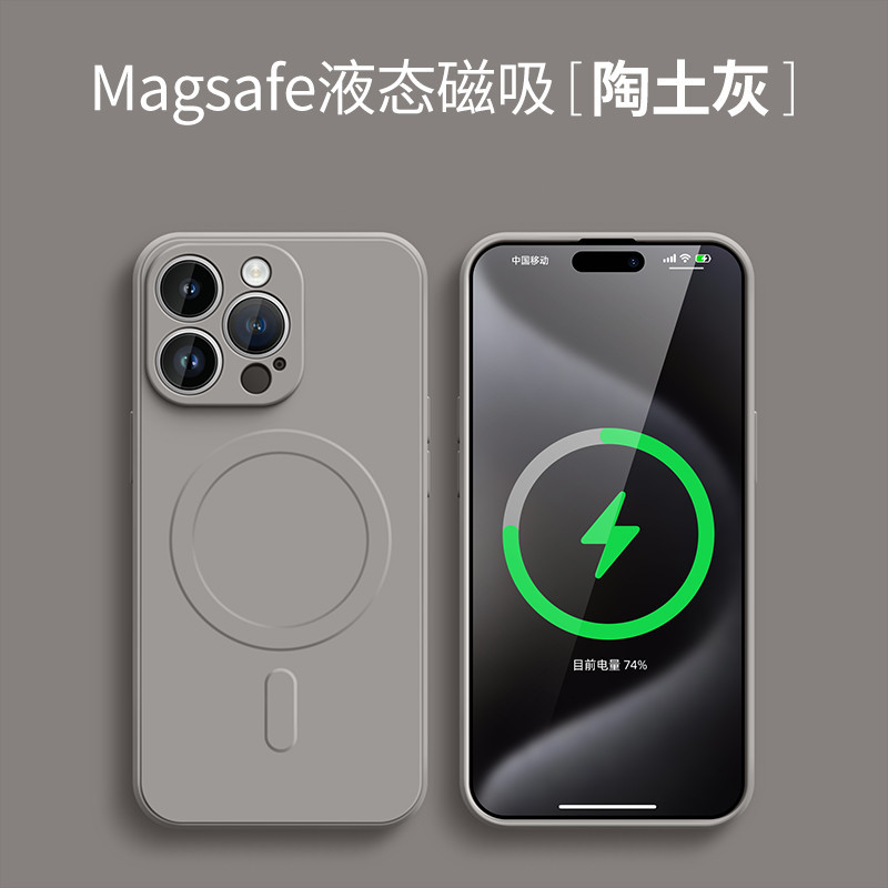 新款保护壳适用苹果iphone15手机壳magsafe磁吸iphone14全包iphone12防摔iphone11液态硅胶壳iphone13植绒pro