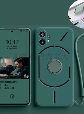 适用Nothing Phone 2 3 1 CMF手机壳带支架NothingPhone 2A 3A 4A保护套CMF2 Pro液态硅胶软壳防摔送屏幕膜