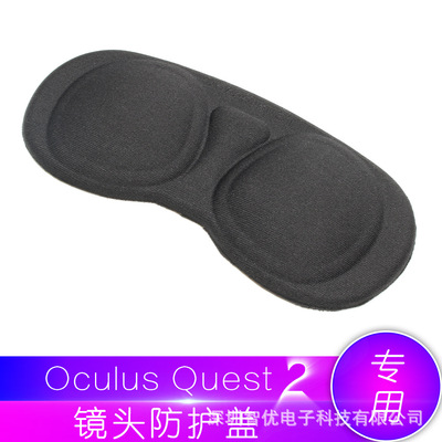 适用oculusquest2镜头保