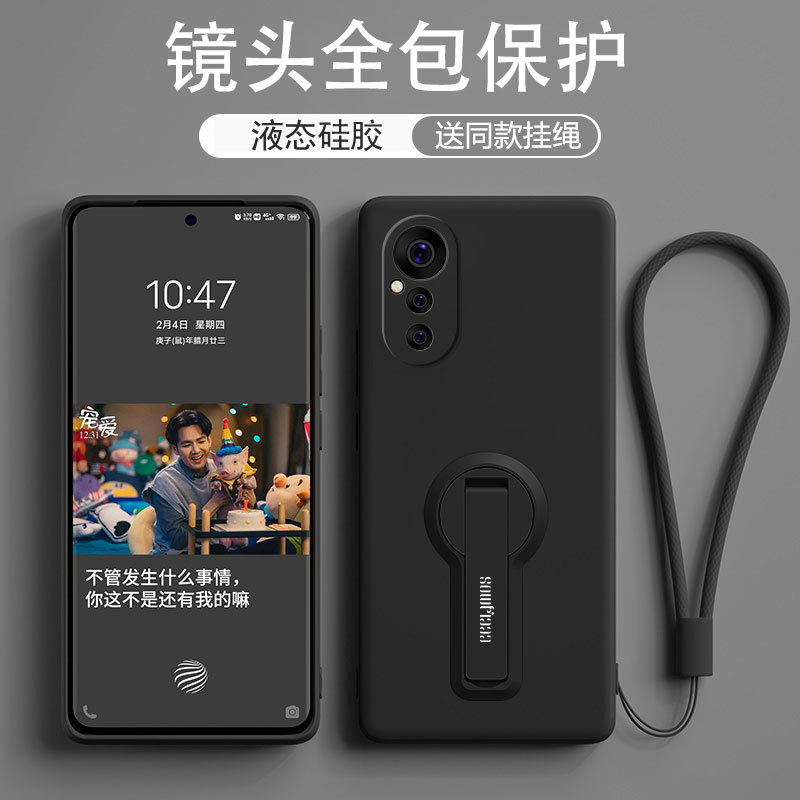 【折叠支架】适用华为nova11SE