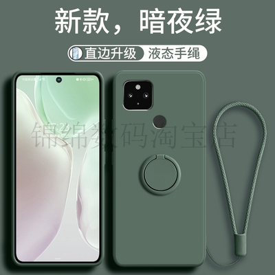 适用谷歌Pixel5手机壳Google液态硅胶Pixel4带支架pixel3保护套Pixel 4A 4G 5G全包5A防摔软壳3A XL送屏幕膜