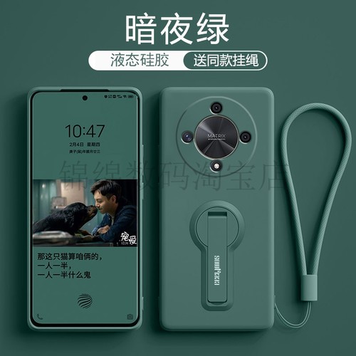 适用Honor荣耀X9A手机壳X9B液态壳Magic7带支架Magic5保护套magic6 lite青春版X9D男女X6B X8B防摔X9C硅胶Pro