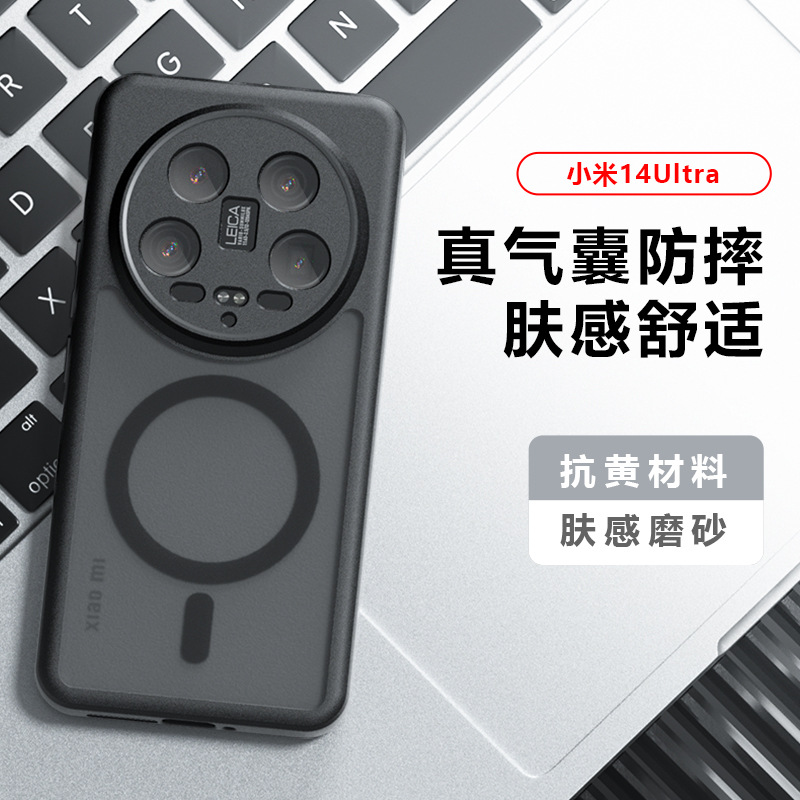 适用小米PocoF7手机壳肤感磨砂