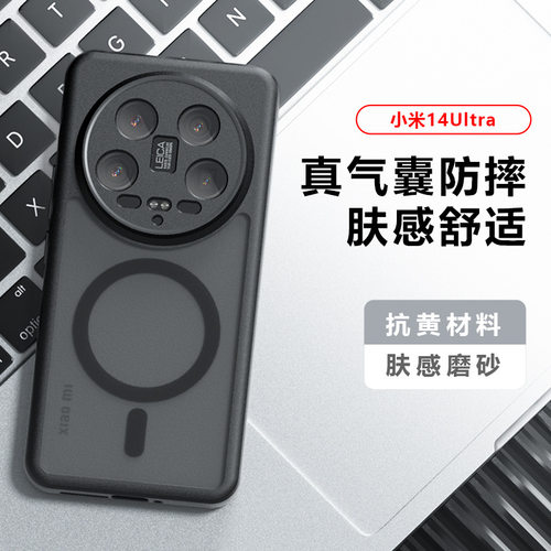 适用小米PocoF7手机壳肤感磨砂
