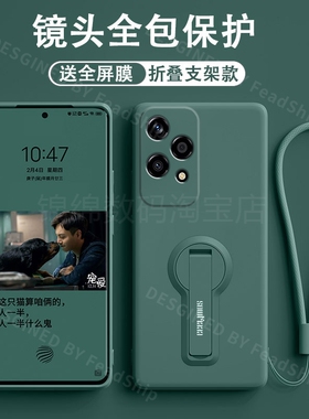 适用荣耀Honor 200 400 lite手机壳带支架荣耀400 90 300 500 Pro液态硅胶软壳保护套男女Smart送屏幕膜lite