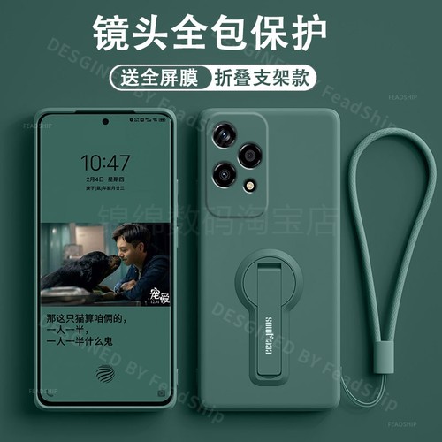 适用Honor荣耀400lite手机壳200lite带支架600lite荣耀200 400 90 600 Lite Smart液态硅胶软壳pro保护套男女