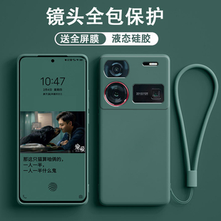 【液态矽胶】适用努比亚Z60Ultra手机壳Z80Ultra硅胶z70ultra软壳Z50ultra保护套全包镜头男女防摔屏幕膜