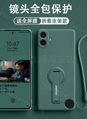 适用Nothing Phone CMF 1 2 Pro手机壳带支架NothingPhoneCMF液态硅胶软壳保护套NothingCMF全包防摔送屏幕膜