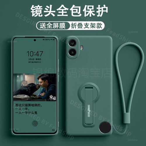 适用Nothing Phone CMF 1 2 Pro手机壳带支架NothingPhoneCMF液态硅胶软壳保护套NothingCMF全包防摔送屏幕膜