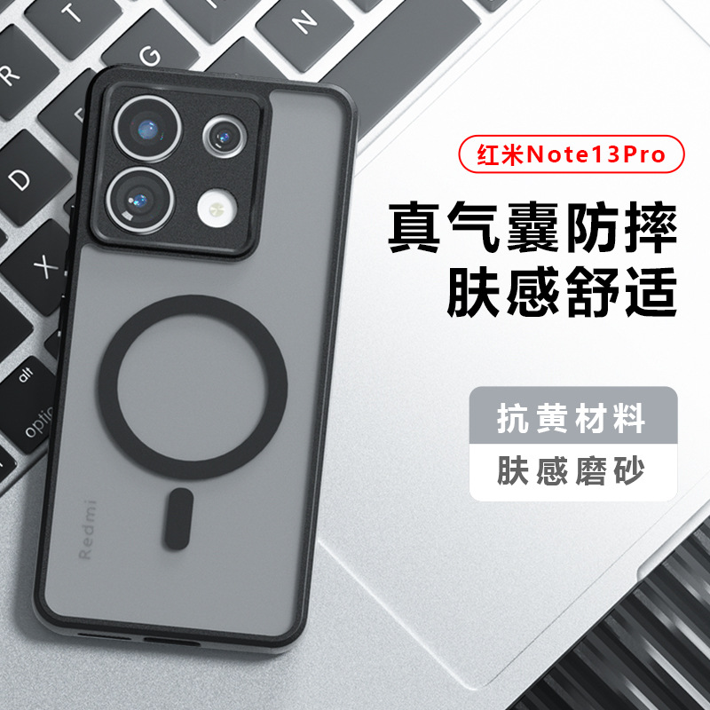 适用PocoF7Ultra磁吸手机壳