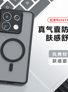 保护壳适用小米PocoM7Pro/X7/M7/F7Ultra磁吸M6Pro/X6/F6手机壳小米15奇甲气囊红米Note14防摔商务K80保护套