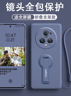 超薄软壳适用荣耀Magic5手机壳maigc6液态maigc7硅胶支架Magic4至臻版保护套maigc3镜头pro男女Lite防摔外壳