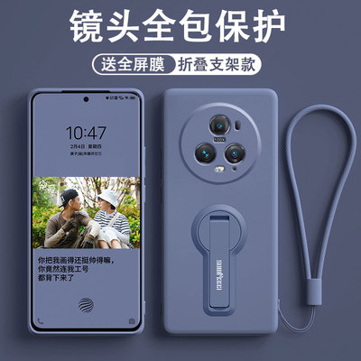 超薄软壳适用荣耀Magic5手机壳maigc6液态maigc7硅胶支架Magic4至臻版保护套maigc3镜头pro男女Lite防摔外壳