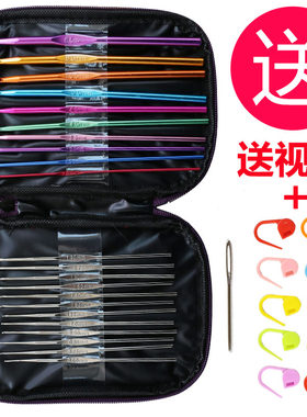 钩针工具套装手工勾针宝宝拖鞋