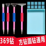 Бриллиантовый быстрый двусторонний набор инструментов, коробка для хранения