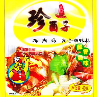 珍酉子 鸡肉汤 复合调味料 煮面 馅料 火锅 凉拌 炒菜