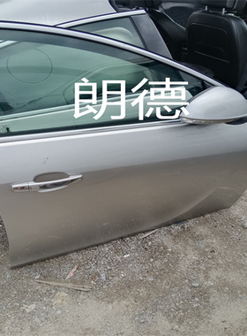 适用 君威 08到16款 车门 门壳 车门总成