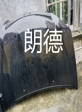 适用 佳美2.4 05款 机盖 前盖 引擎盖 前机盖