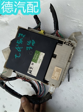 适用于 12-17款 七代 凯美瑞 车身控制模块 车身控制盒