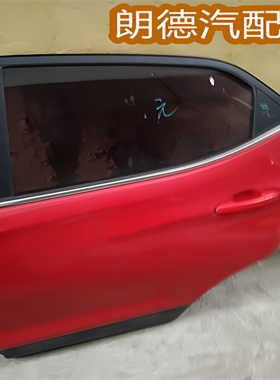 适用于 18款 比亚迪 元 ev360 左后门 主驾驶后门 门壳