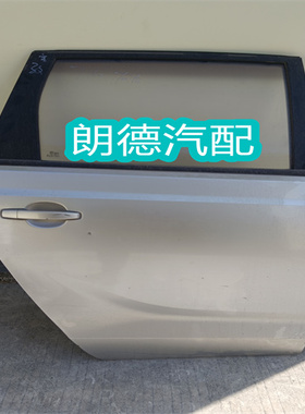 适用于 15款 宝骏 730 右后门 副驾驶后门