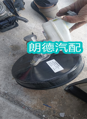 适用于 15款 长安 cs75 刹车总泵 刹车大力鼓 真空助力器