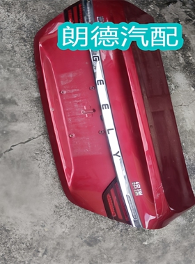 适用于 18款 缤瑞 尾盖 后盖 后备箱盖